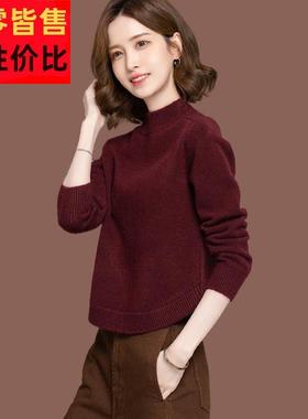 羊毛衫半高领安可拉红毛衣女秋冬2025高腰短款配裙小款针织打底衫