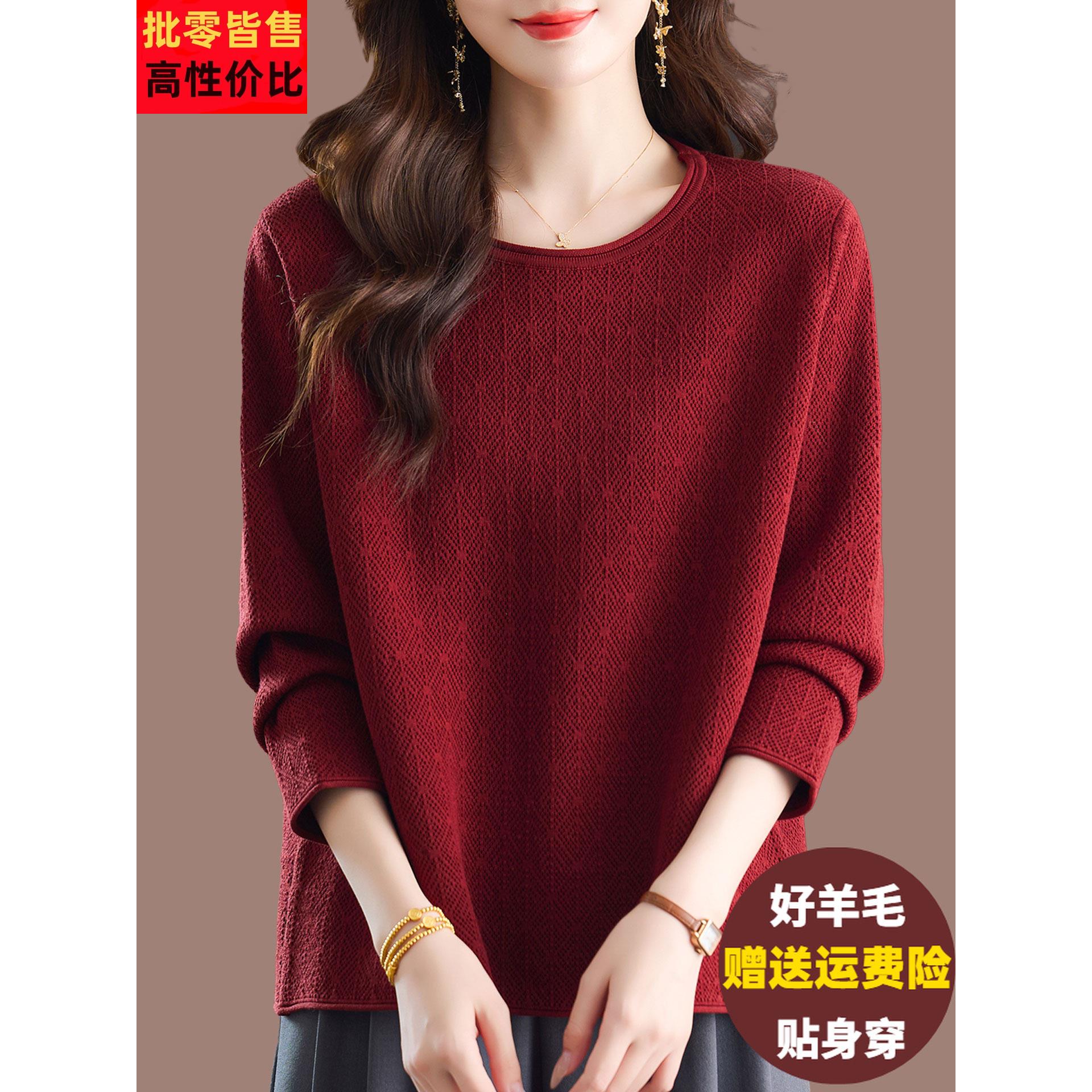 女士羊毛衫毛衣春秋外穿遮肚子显瘦上衣宽松200斤大码针织打底衫