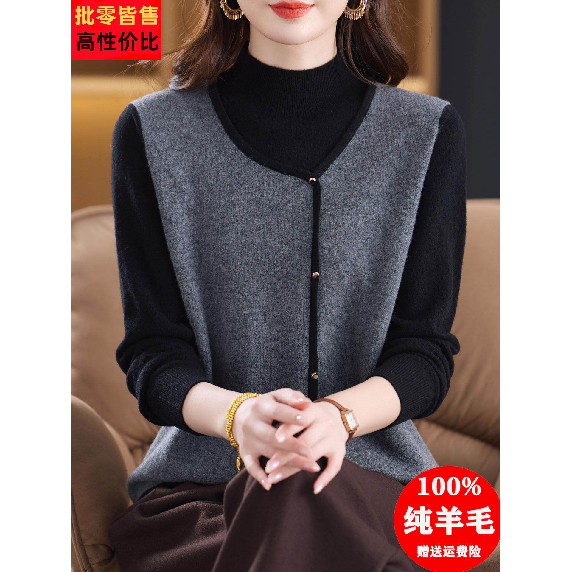 假两件毛衣针织衫女秋冬新款半高领洋气拼色打底衫100纯羊毛上衣