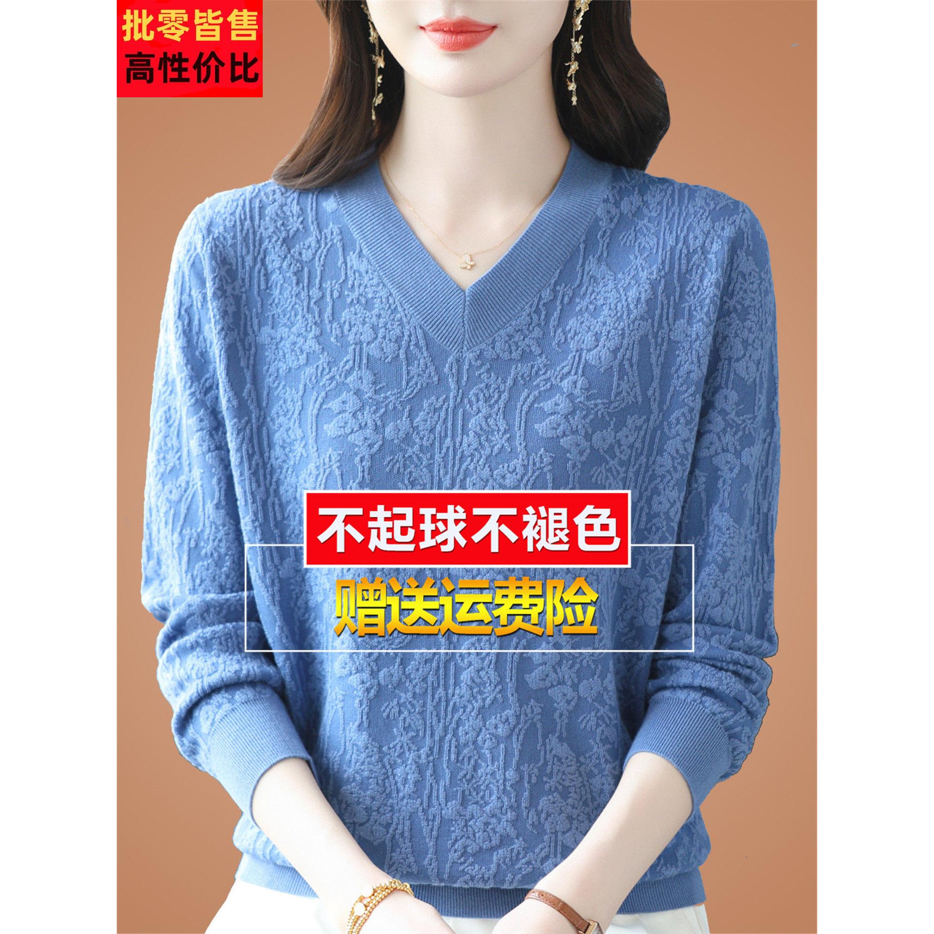 桑蚕丝长袖t恤女2025秋季V领针织打底小衫洋气妈妈宽松显瘦上衣薄