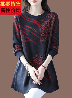 胖m200斤中底AHL长款遮臀羊毛衫冬松季加肥加大码m宽显瘦毛衣打衫