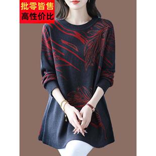 m宽显瘦毛衣打衫 胖m200斤中底AHL长款 加肥加大码 冬松季 遮臀羊毛衫