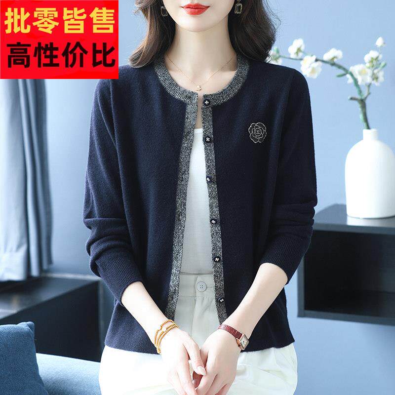 秋冬新款高端羊绒开衫女时尚拼色针织开衫洋气妈妈装羊毛衫外套女