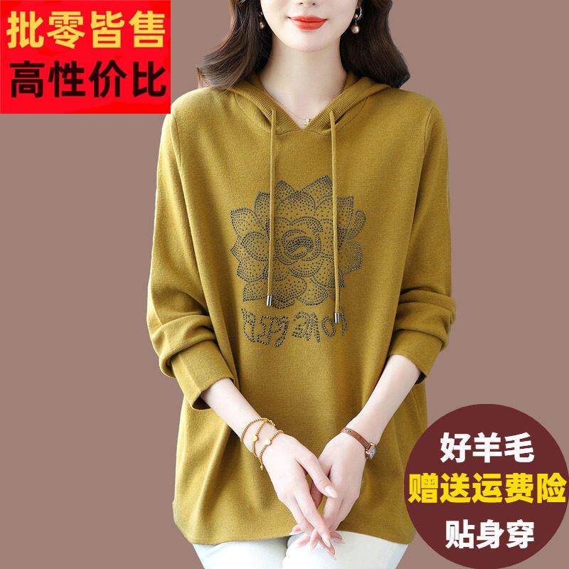 妈妈连帽针织卫衣女宽松大码遮肚羊毛打底衫洋气外穿休闲带帽毛衣