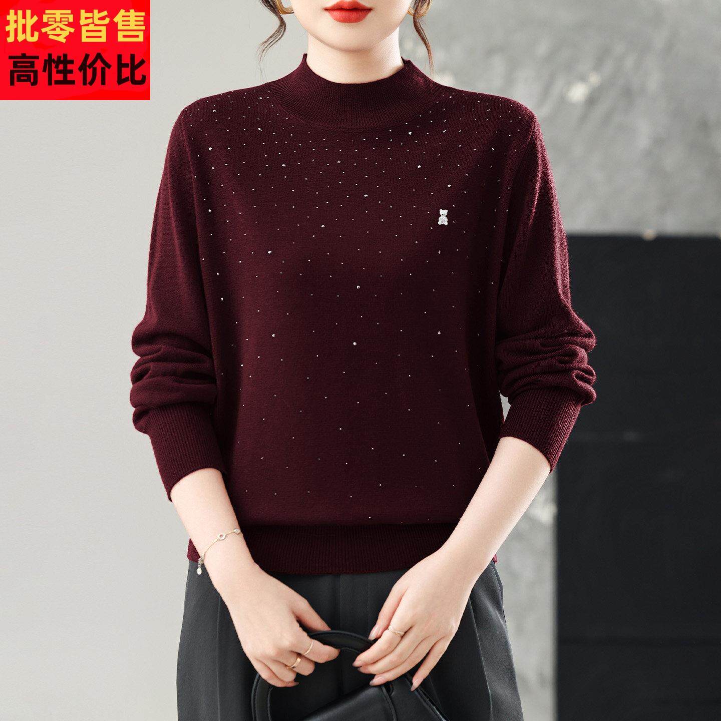 中老年妈妈装镶钻毛衣女套头短款半高领打底衫宽松大码女装羊毛衫