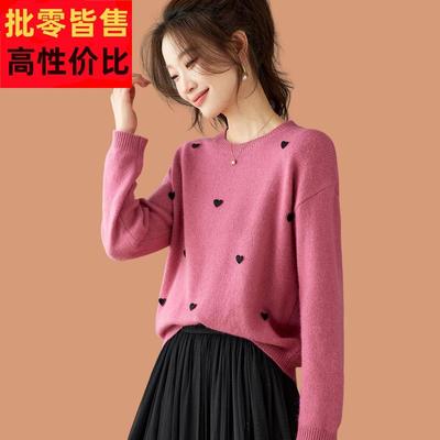 低领爱心毛衣女秋冬外穿2025新款慵懒风宽松短款内搭羊毛打底小衫