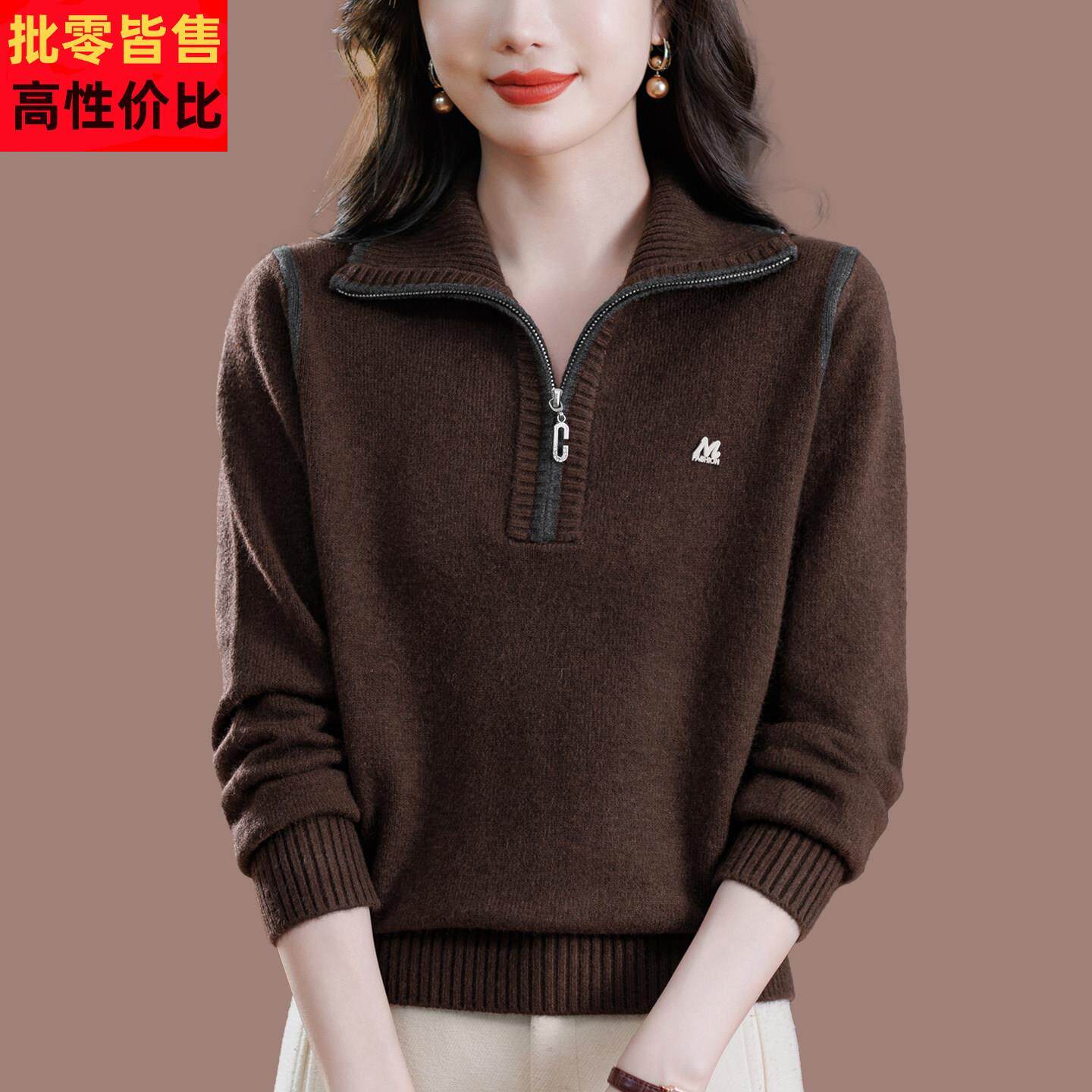 巨好看半拉链羊毛衫女短款洋气休闲高级感翻领毛衣2025爆款打底衫