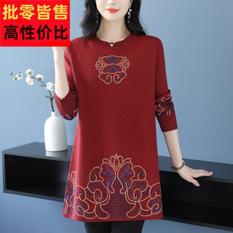 中老年妈妈装绣花毛衣女中长款羊毛打底衫镶钻宽松大码女装A字裙