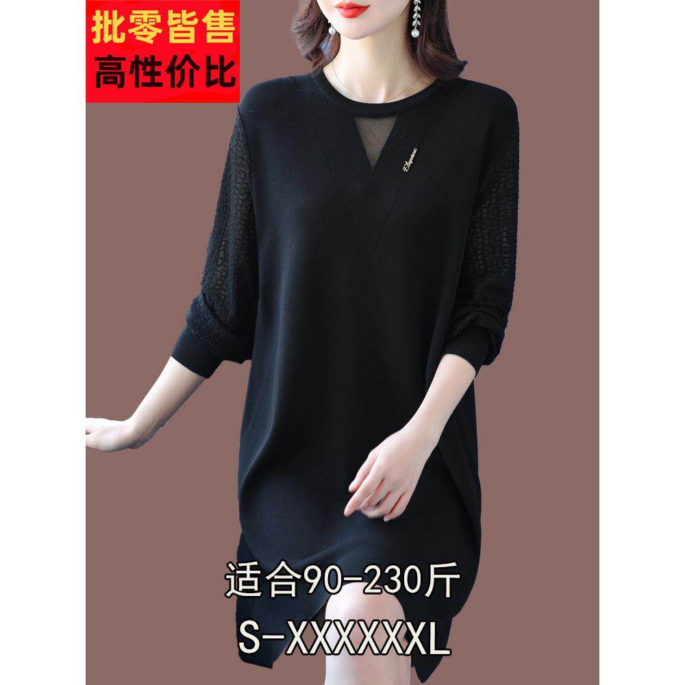 胖mm早春加肥加大码时髦减龄冰丝针织衫中长款桑蚕丝Tt恤女230斤