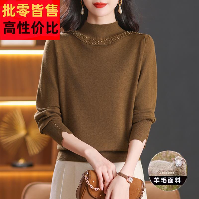羊毛衫女高贵半高领毛衣冬季新款大尺码宽松中年妈妈百搭针织打底