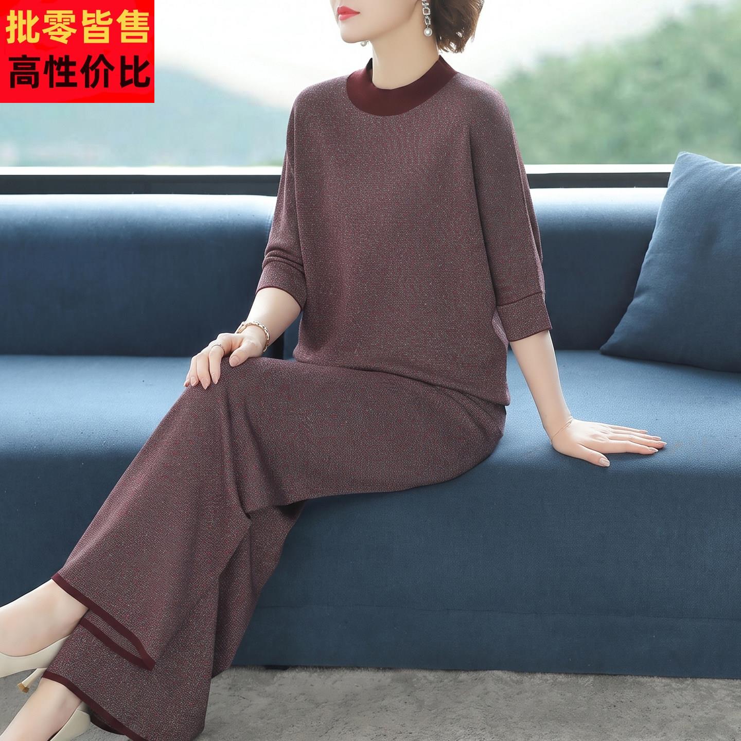 中年妈妈装女套装2026秋季新款针织宽松休闲运动时尚阔腿裤两件套