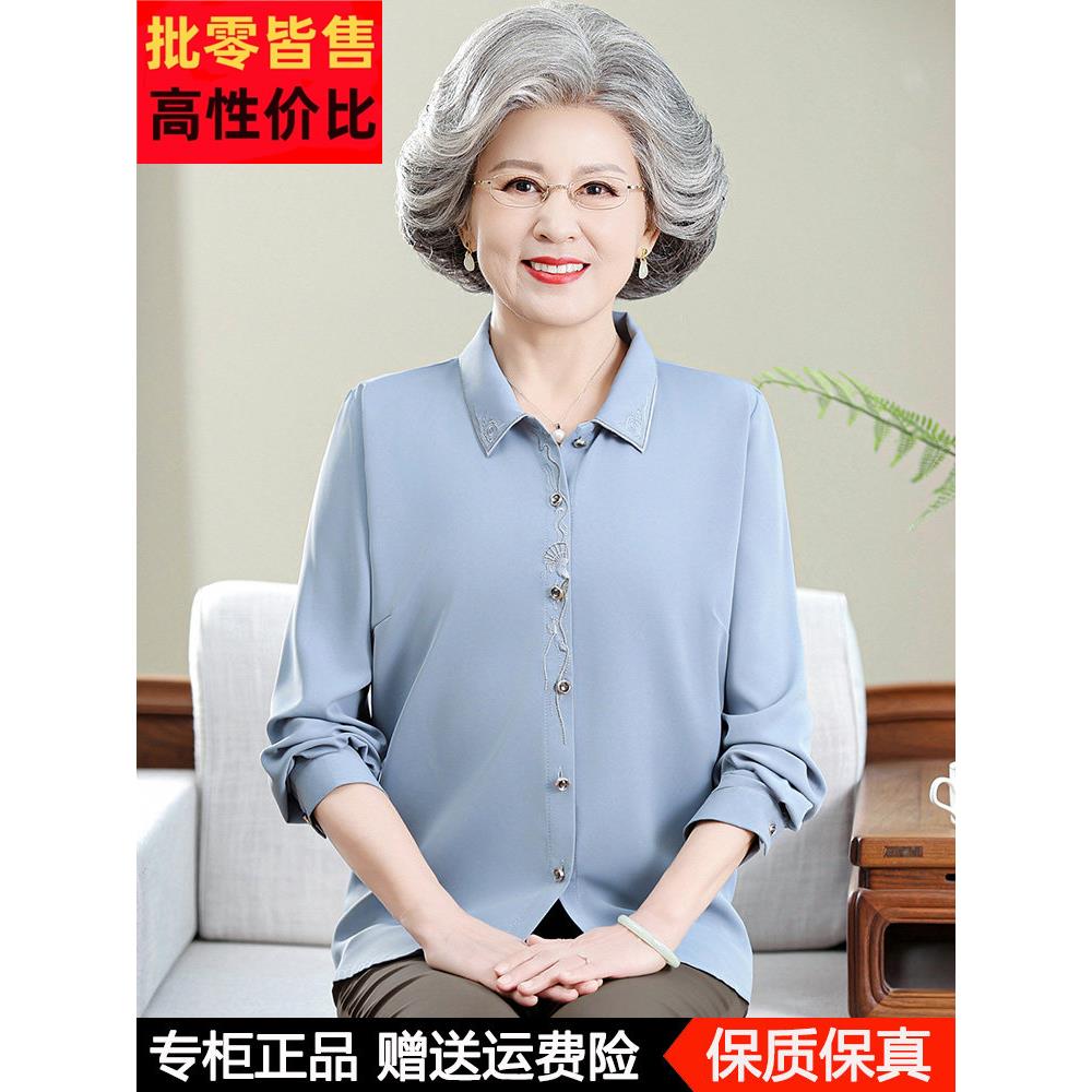 中老年妈妈长袖桑蚕丝衬衫2025年春装新款真丝衬衣老年人奶奶上衣