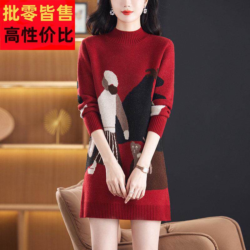 中长版毛衣裙女士秋冬2025新款中年妈妈遮屁股洋派加厚内搭打底衫