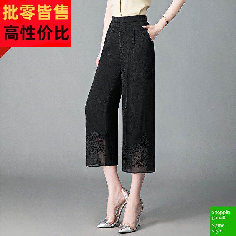 采购产品新桑蚕丝裤子,八分裤,夏季妇女裤子,丝绸中年母亲大码