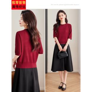 初秋新款四GYN分之三薄套酒头针织上袖衣衫女式红色宽松内衫底衫