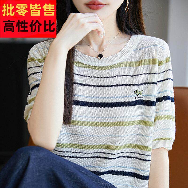 法式条纹莱赛尔针织短袖T恤女2026夏薄款半袖T恤衫刺绣上衣小衫潮