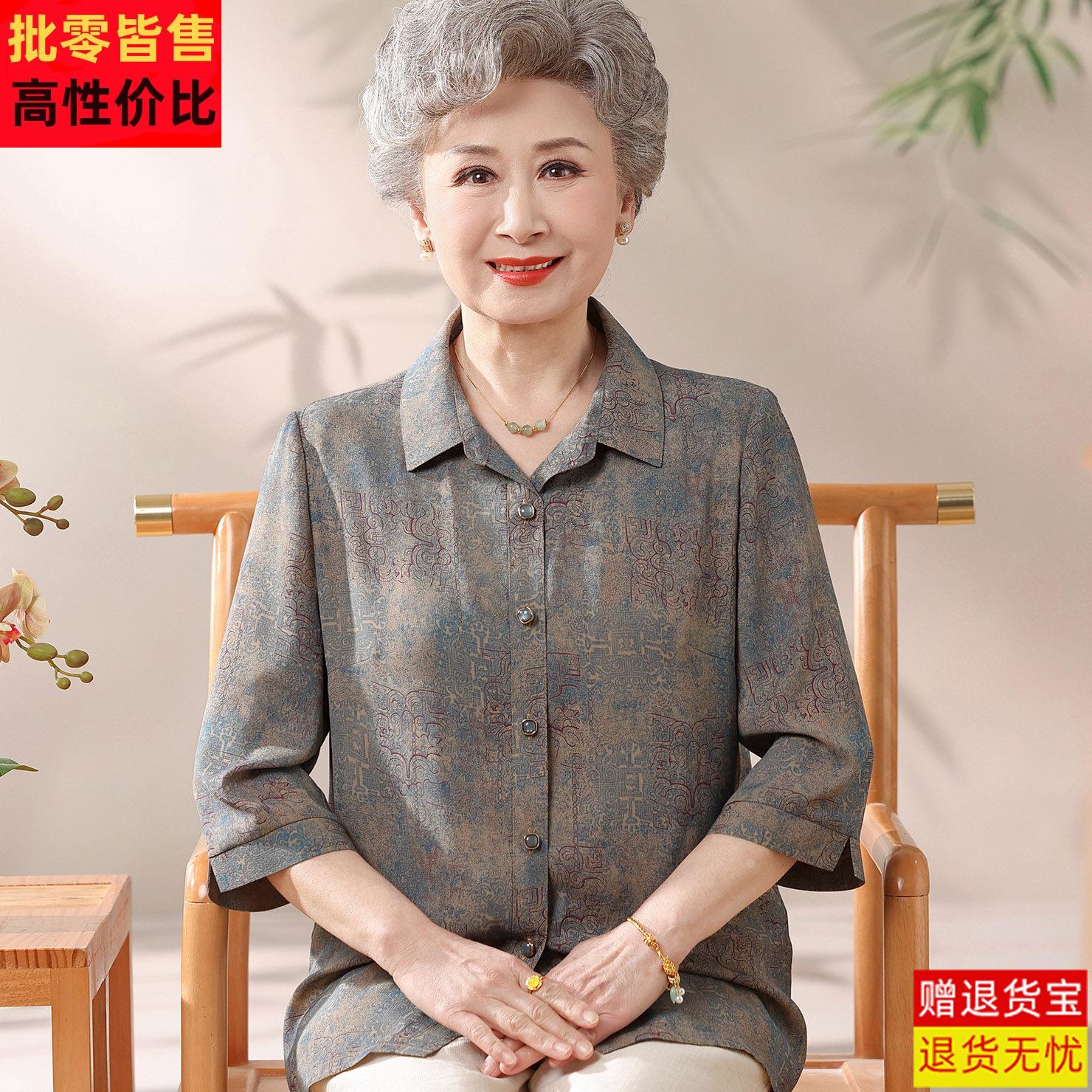 高端中老年人七分袖翻领桑蚕丝衬衫妈妈宽松印花真丝上衣奶奶轻奢