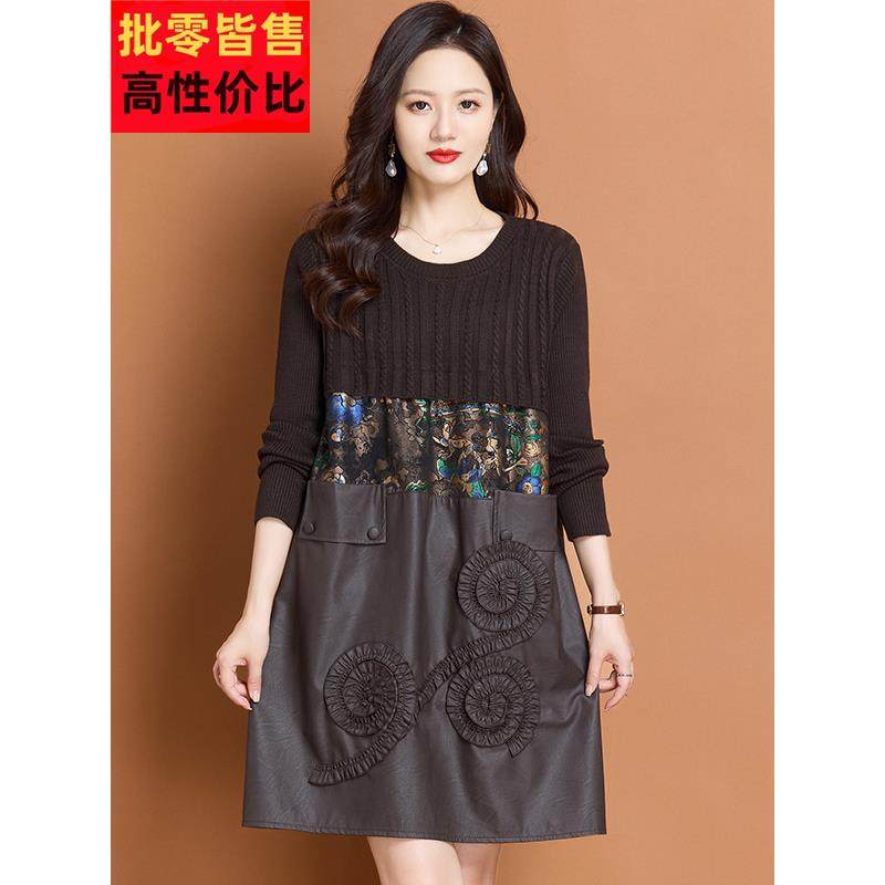 毛衣裙女拼接中长款遮肚针织连衣裙时髦百搭羊毛衫宽松大码打底裙