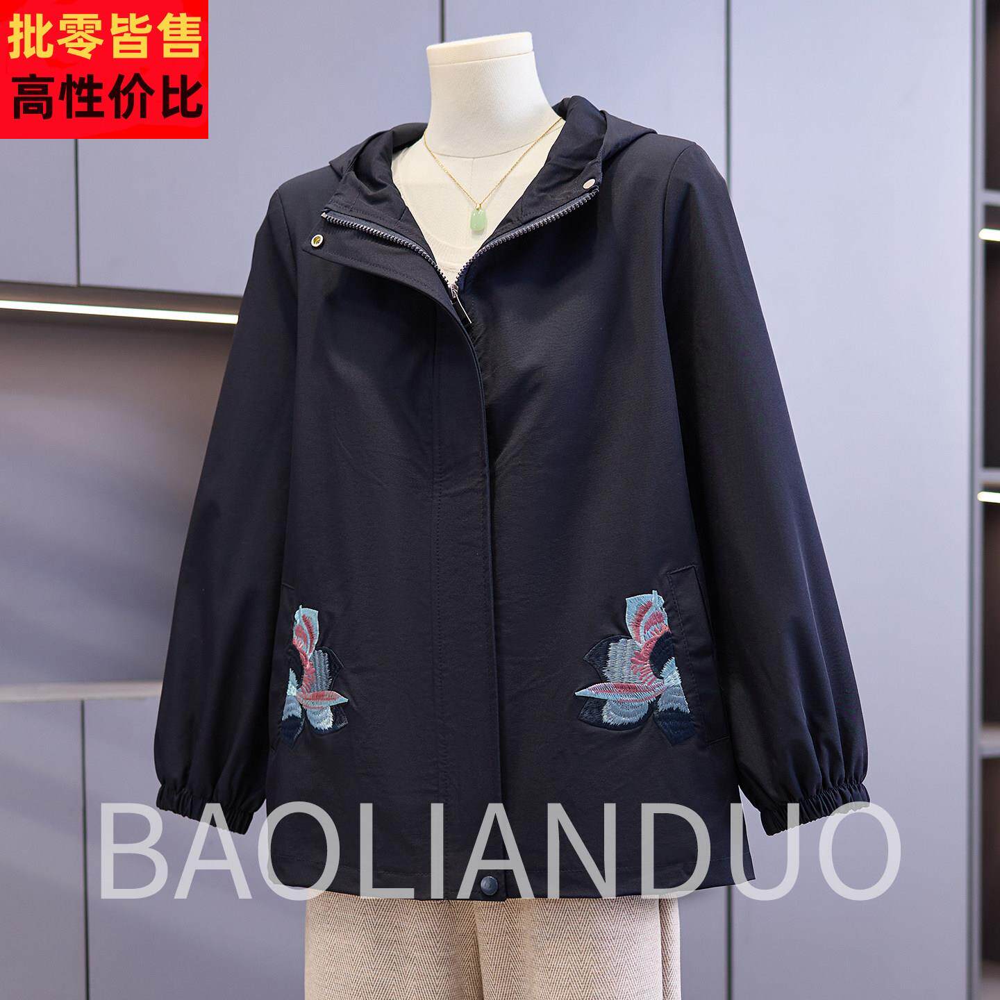洋气妈妈春装刺绣外套中年女装连帽上衣服中老年春秋2026新款夹克