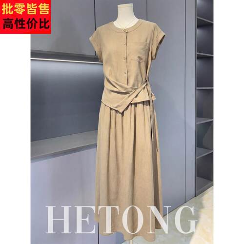 母亲节妈妈夏装套装2026新款中老年女装短袖洋气时尚半身裙两件套