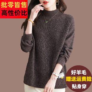 大码女装羊绒衫秋冬宽松胖mm200斤针织打底衫时尚百搭半高领毛衣