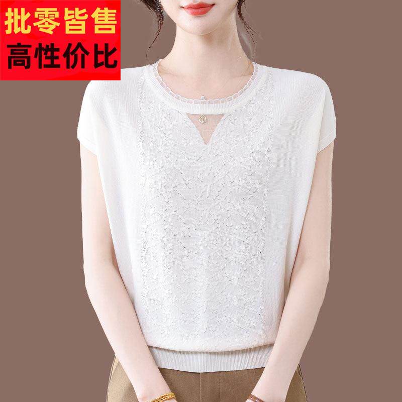 胖mm加大码短袖桑蚕丝T恤女夏季薄款针织衫短款百搭洋派冰丝上衣