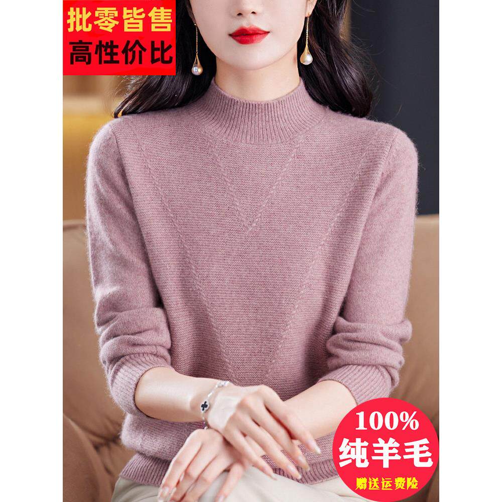 秋冬半高领加厚毛衣妇女的新雷羊毛毛衣与母亲的年龄减少羊绒底上