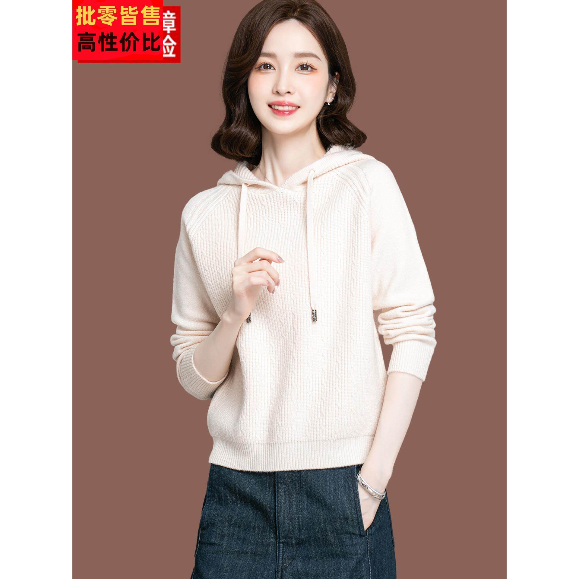 羊毛衫连帽毛衣女秋冬短款内搭小款上衣配裙子针织卫衣打底带帽衫