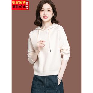羊毛衫连帽毛衣女秋冬短款内搭小款上衣配裙子针织卫衣打底带帽衫