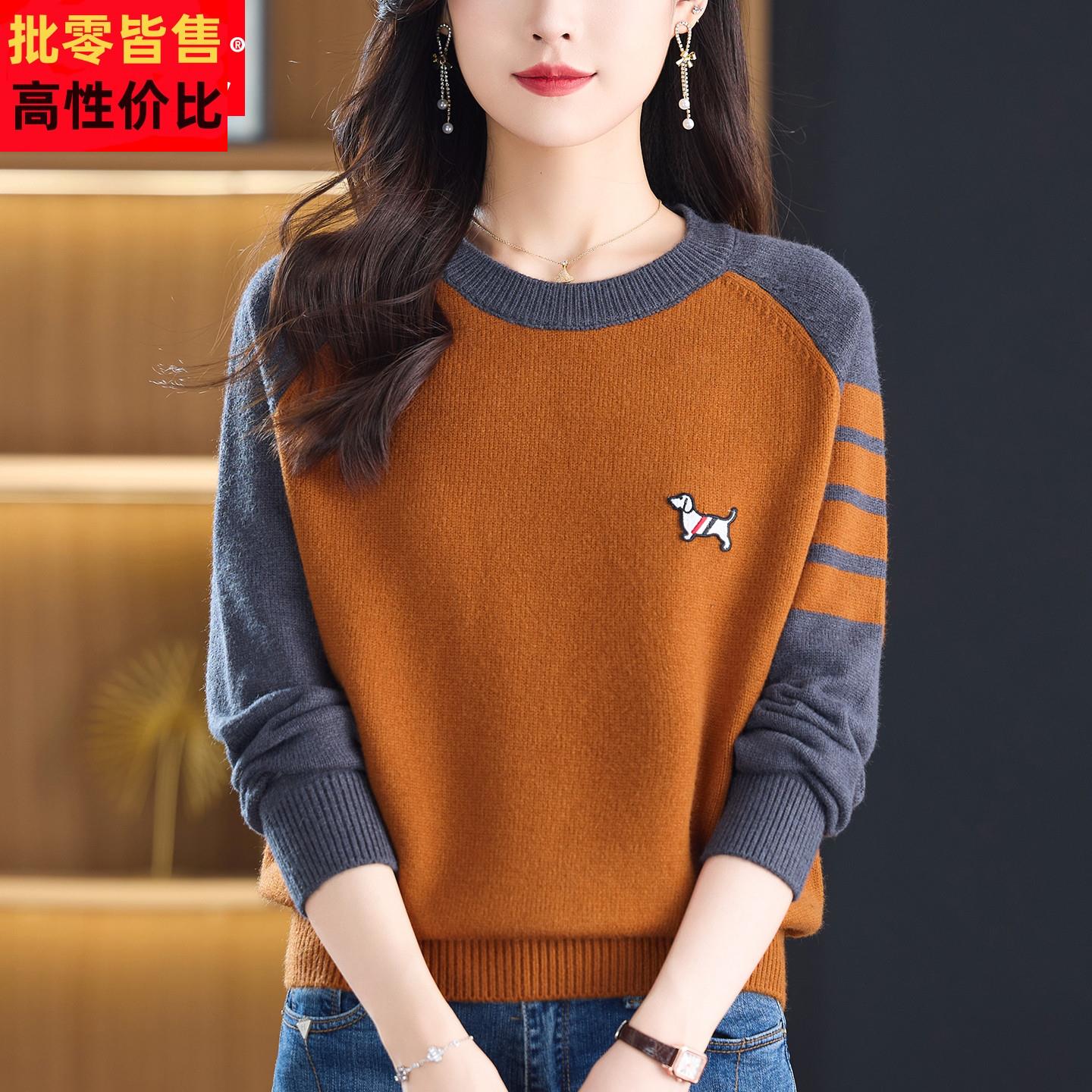 依奴儿品牌羊毛衫女2025新款秋冬妈妈时尚撞色圆领毛衣针织打底衫