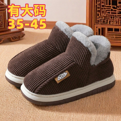 【包跟棉拖鞋男】包跟棉拖鞋