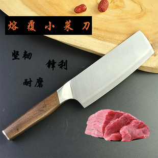 新款粉末钢三德刀锋利免磨VG10切片刀家用厨师专用切肉刀女士菜刀