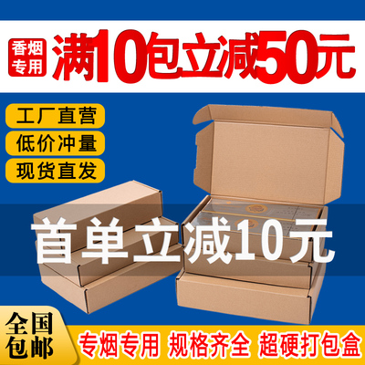 超硬优质三层五层三层B瓦