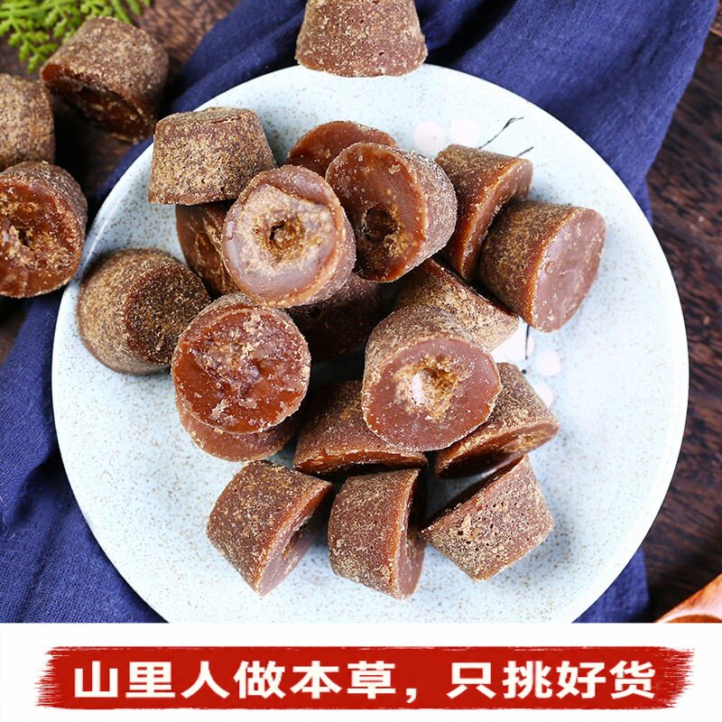 Candy云南巧家小碗红糖】特产红糖块散装小碗红糖纯甘蔗糖古法