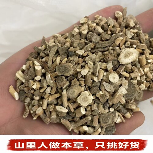 正宗无硫板蓝根泡酒花草茶原料