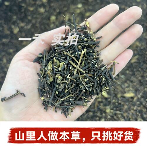 野生正品威灵仙整根段250g铁脚灵