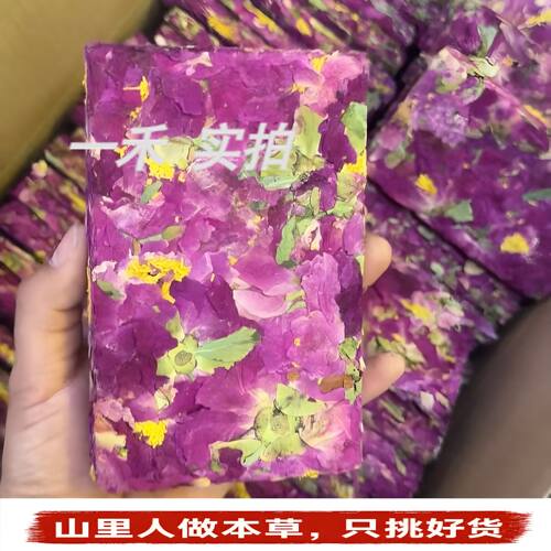 九品红莲花茶块网红直播花草茶