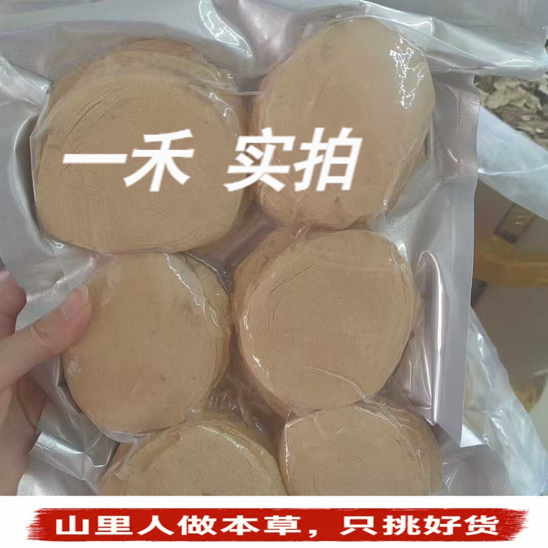 东革阿里原片大黄片】正宗马来精选老树根切片冬革阿里东哥500g