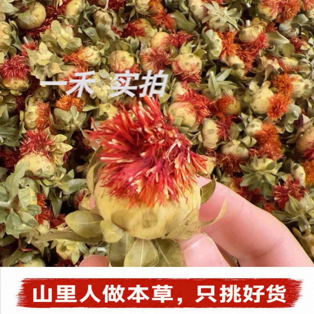 Flower Tea红花果】云南整朵红花头帝王花藏红花足浴泡脚可食用花