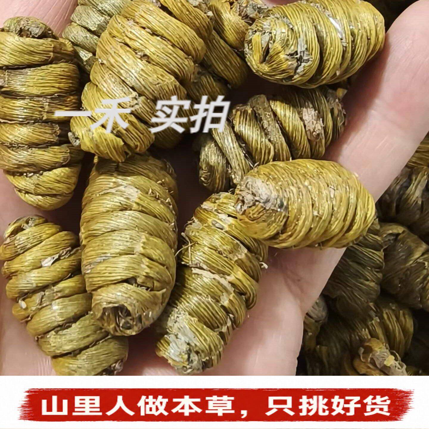 铁皮石斛枫斗】特级天然无硫铁皮石斛枫斗干货泡水花草茶滋补药材