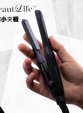 罗曼迷你便携直板玉米板烫发器