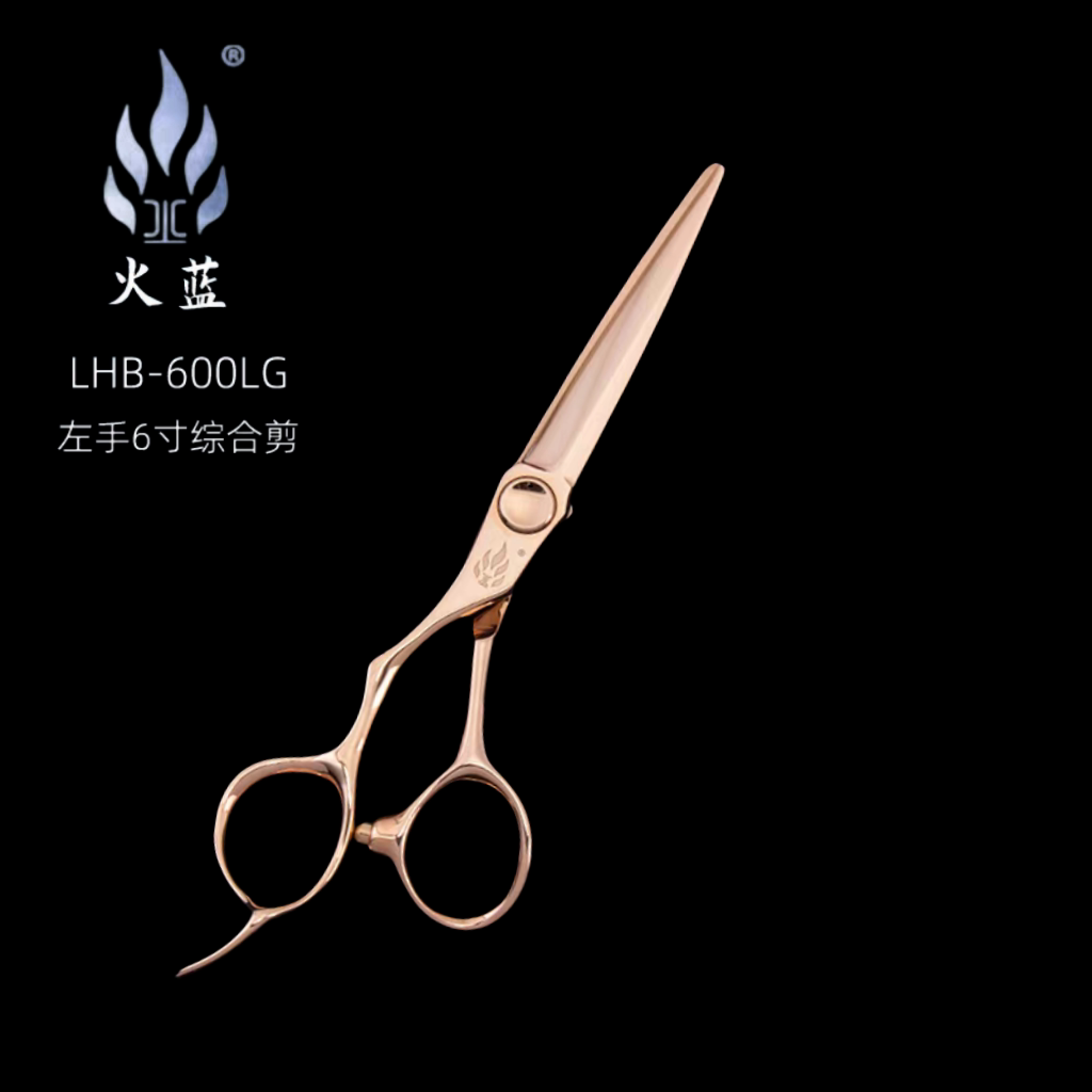 火蓝左手金色理发剪综合剪女士无痕牙剪理发工具男发剪专业LHB-LG