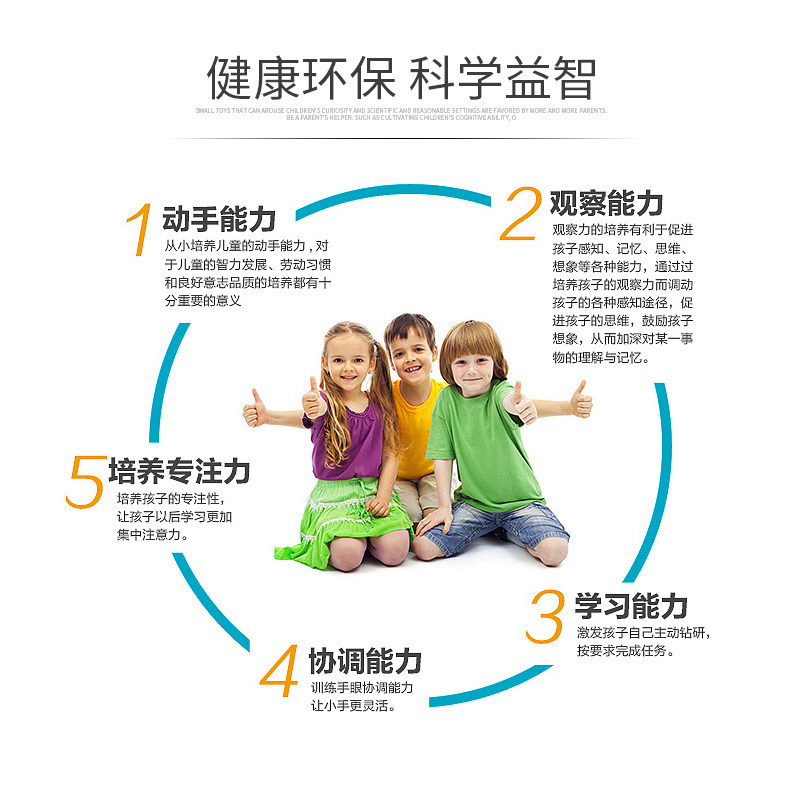 중력 자동차 어린이 학생 수제 DIY 기술 작은 발명 재료 패키지 과학 실험 장난감