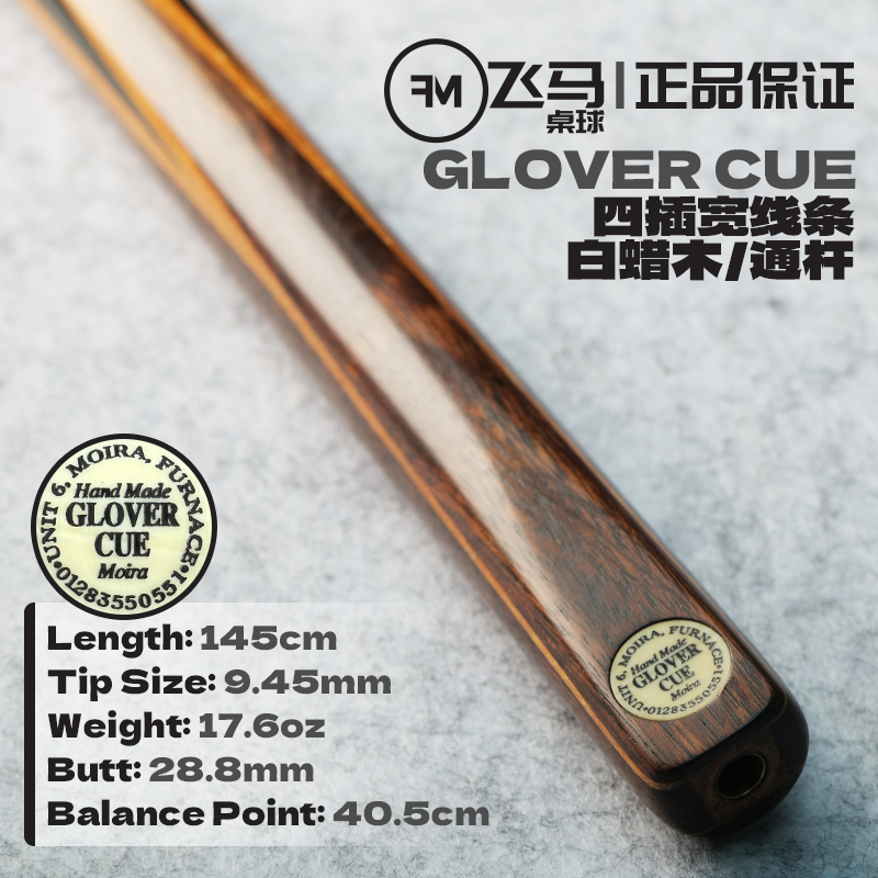 TonyGlover台球杆斯诺克通杆