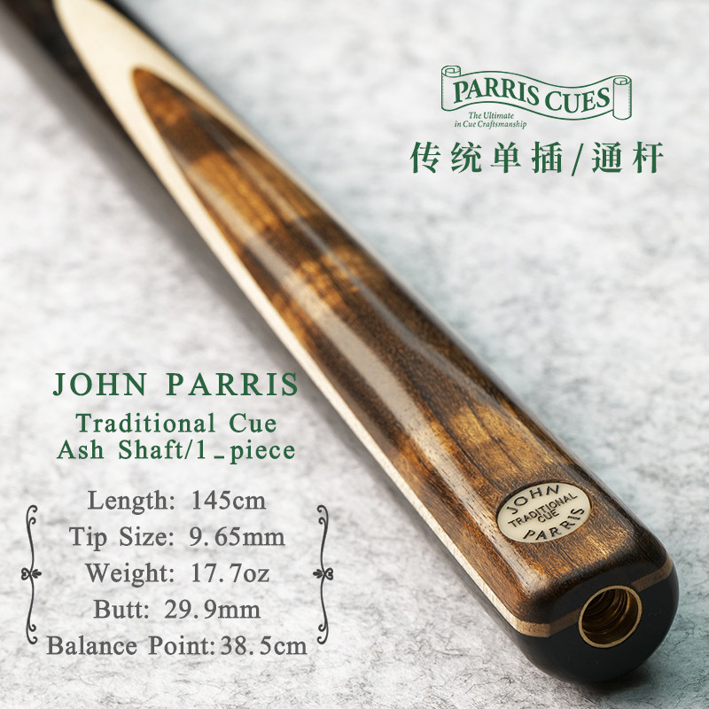 英国进口john parris traditional传统jpt台球杆庄派瑞斯诺克小头