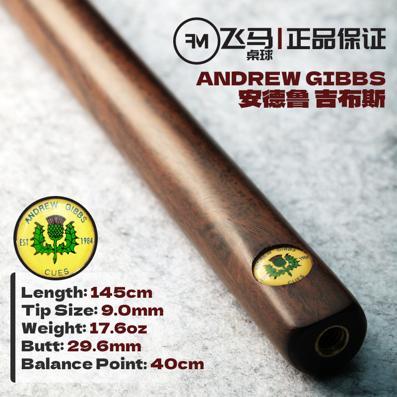 英国AdrewGibbs台球杆