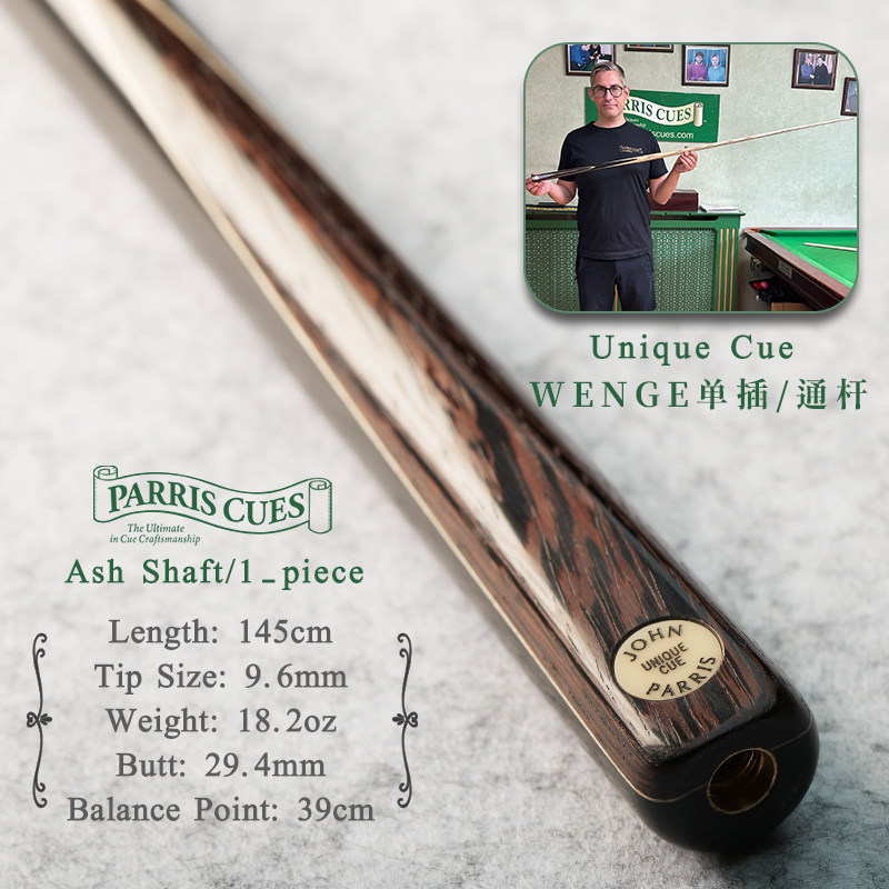 JohnParris台球杆斯诺克通杆