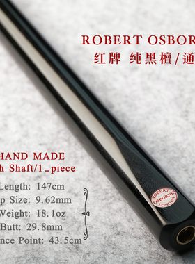 英国Robert Osborne台球杆罗伯特奥斯本红牌 斯诺克黑八小头杆