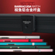 Barracuda梭鱼BC台球杆盒通中式 八九8铝合金斯诺克小头黑八双三槽