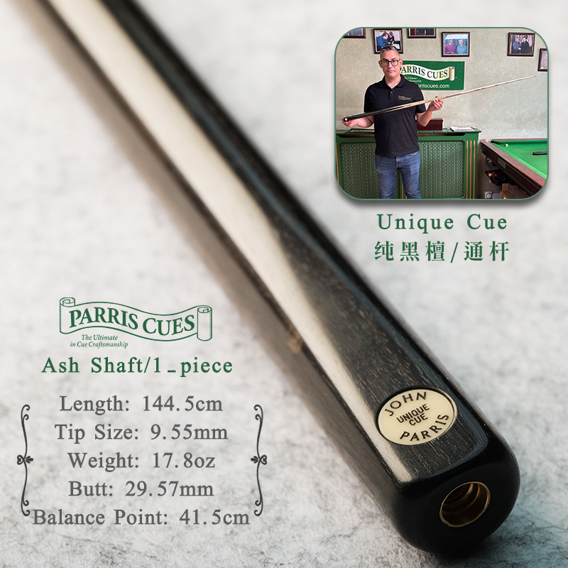 JohnParris台球杆unique纯黑檀